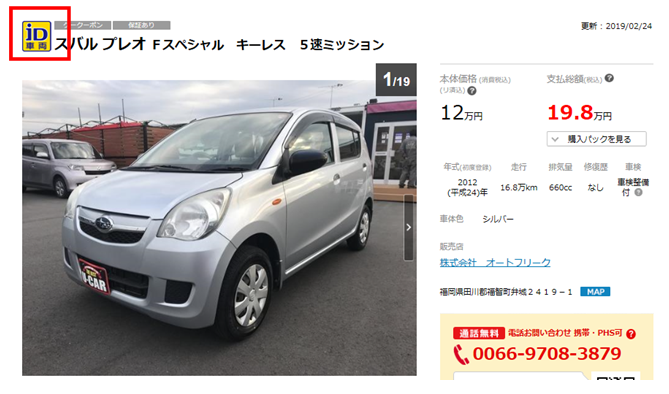 定価約11万中古5万で…！ VaSln-m201304875 ベッドフレーム | torogoz.com