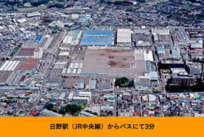 日野自動車 日野工場