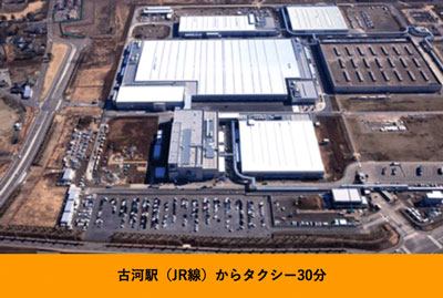 日野自動車 古河工場