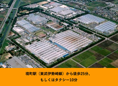 日野自動車 新田工場